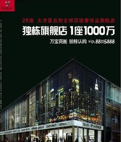 中央第五街最新動態 中央第五街 獨棟旗艦店1座僅1000萬獨棟認購