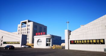 雙匯發(fā)展與厚德食品達(dá)成戰(zhàn)略合作 攜手推動(dòng)中國禽蛋產(chǎn)業(yè)新紀(jì)元