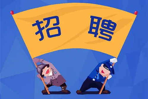 瀘州某單位招聘啟事 文秘、人力資源、營銷等多崗位虛位以待，誠邀英才共創(chuàng)文化藝術(shù)交流新篇章