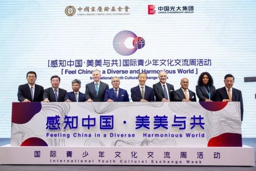山水寄情，藝韻融心——致敬美好生活，共襄文化藝術(shù)交流盛宴