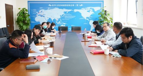 深化理論武裝，推動(dòng)文化交流 中外文化交流中心、文化和旅游部海外文化設(shè)施建設(shè)管理中心理論學(xué)習(xí)中心組2022年第一次集體學(xué)習(xí)會(huì)議綜述